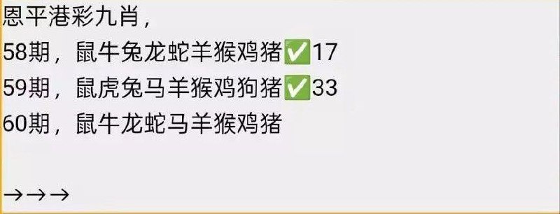 恩平恩平