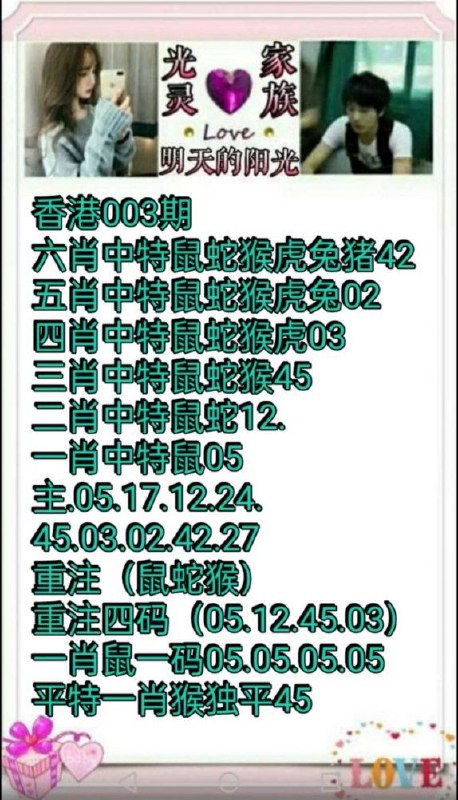 Image from post