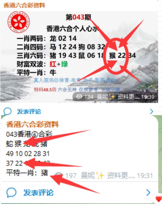 中奖