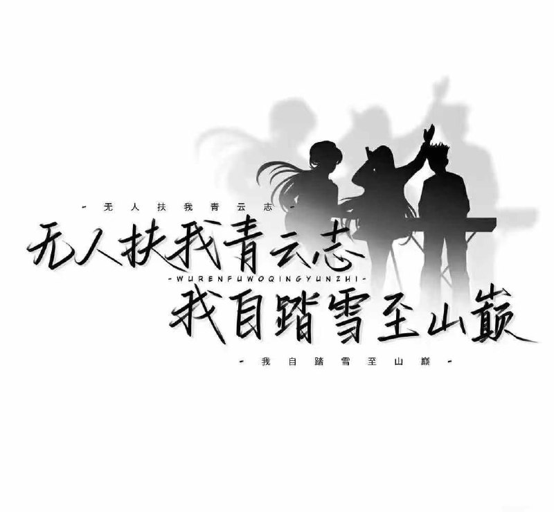 欢迎各位加入六合彩交流群有任何问题都可以互相探讨、我们一起变更好 注意飞机骗子多，交易需谨慎，任何私聊你的都是骗子，下单认准（群主号）