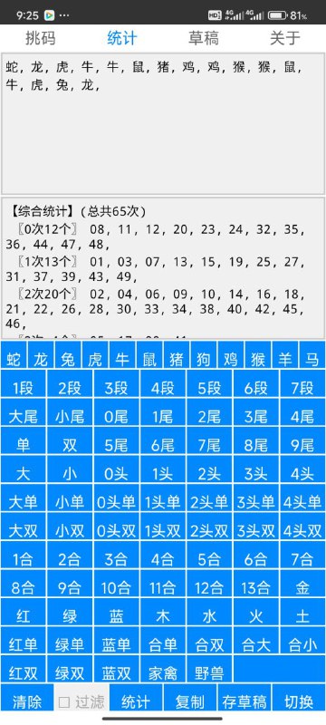 需要统计挑码助手联系 @nanrong1包售后需要统计挑码助手联系 @nanrong1包售后