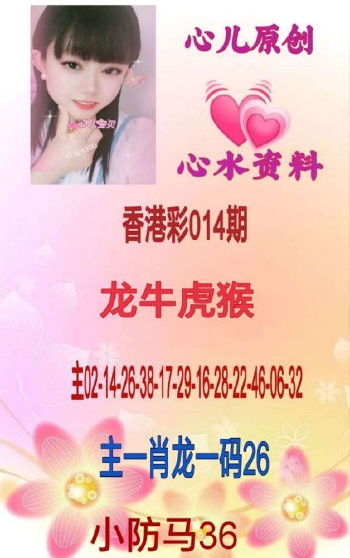 中中