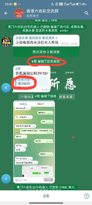 非得曝光这些人非得曝光这些人