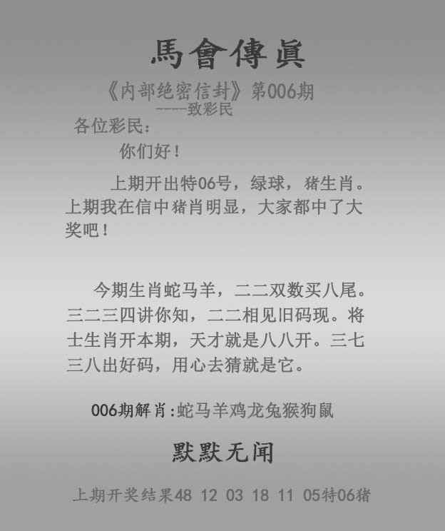 Image from post