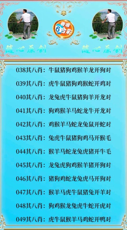Image from post
