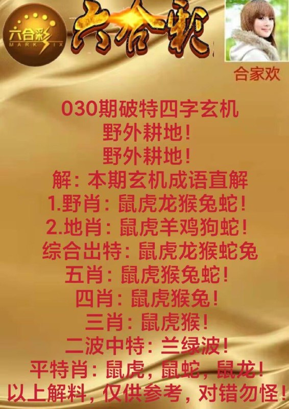 Image from post