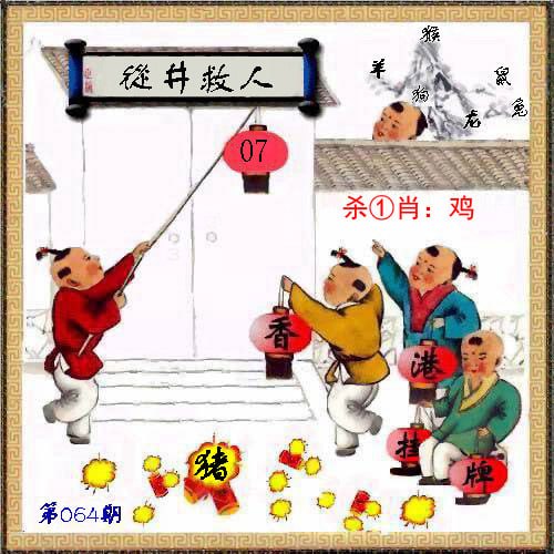 挂牌系列挂牌系列