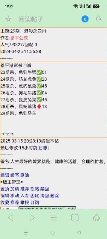Image from post