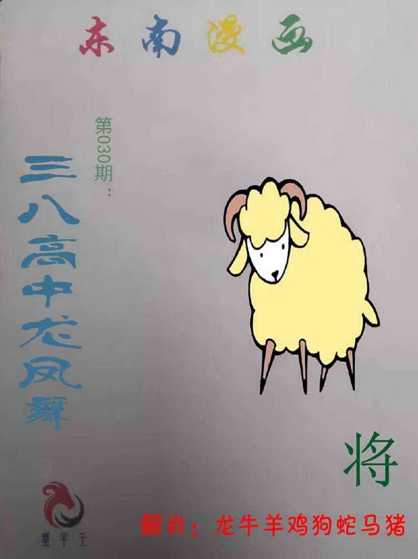 Image from post