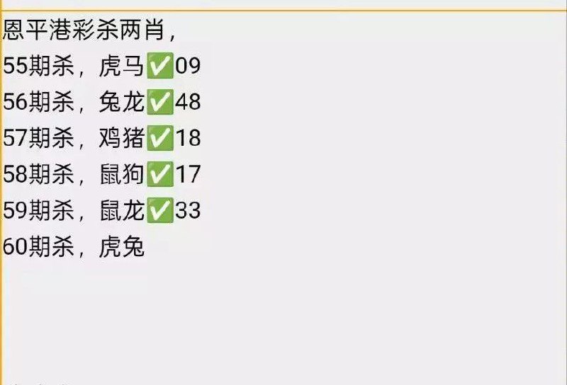 恩平恩平