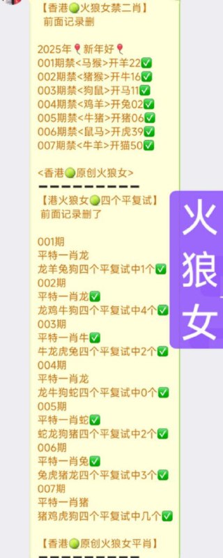 青衫 火狼女青衫 火狼女