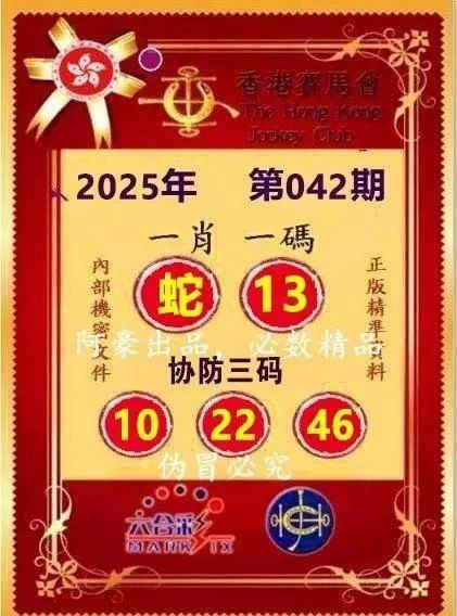 一肖一码