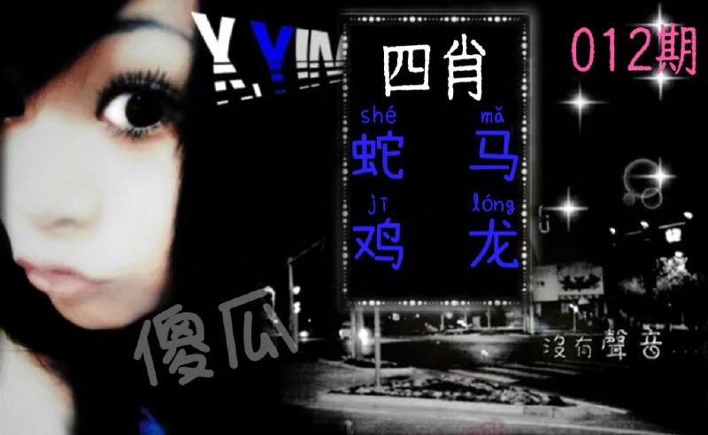 这个也是很厉害的作者