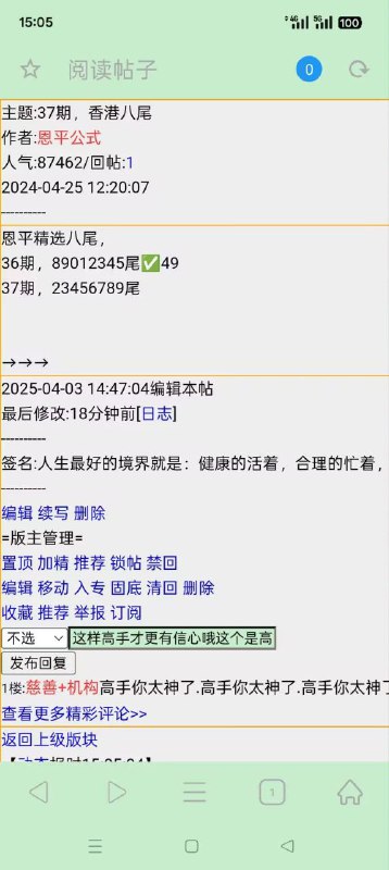 Image from post