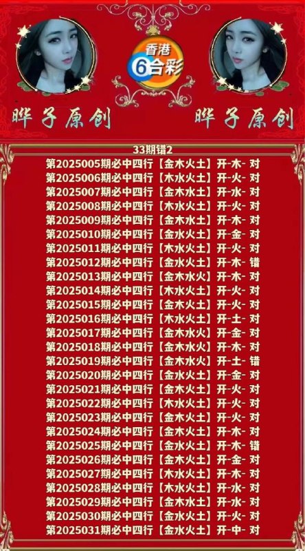 晔子晔子