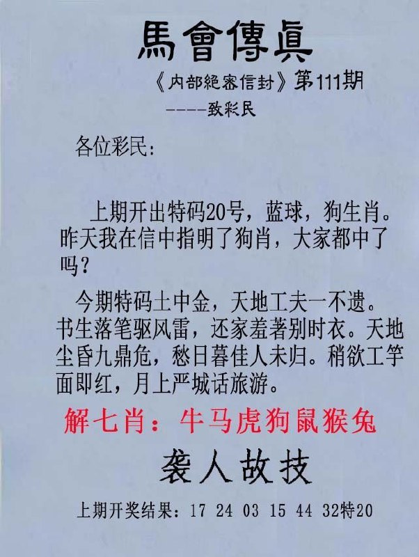 传真跑狗传真跑狗
