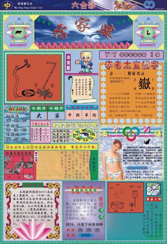 #图库资料#图库资料