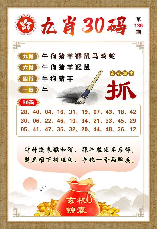 大包围大包围