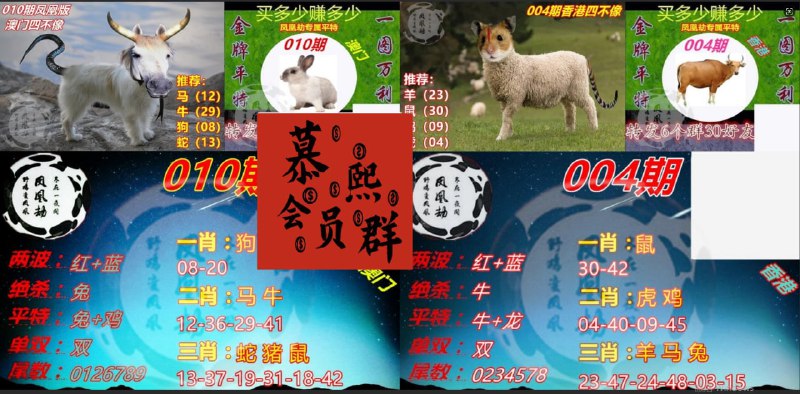 凤凰劫