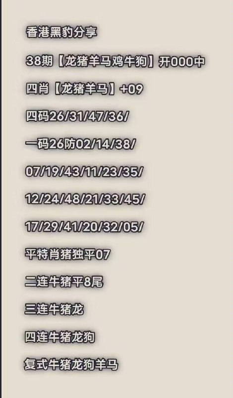 香港本期资料推荐