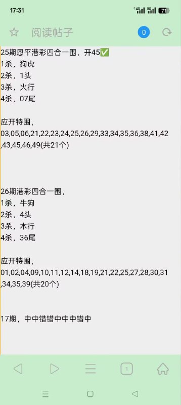 Image from post
