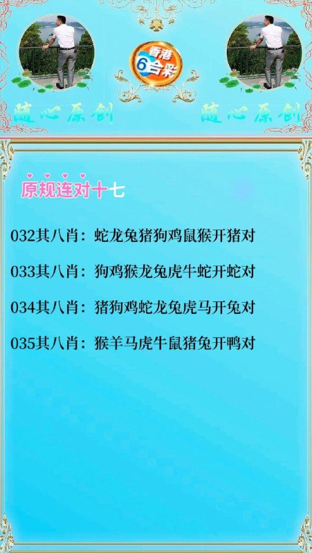 Image from post