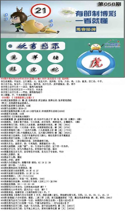 挂牌系列挂牌系列