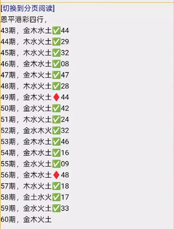 恩平恩平