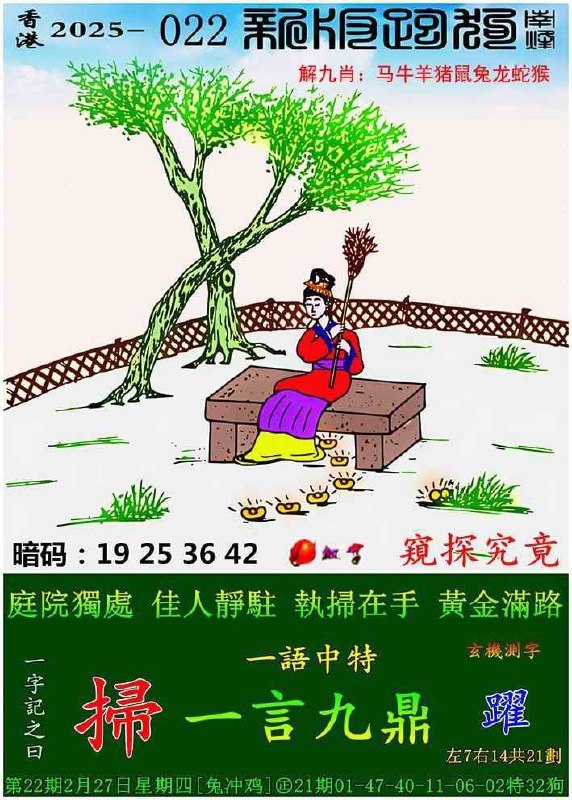 跑狗跑狗