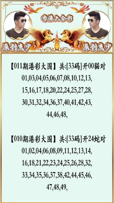 Image from post