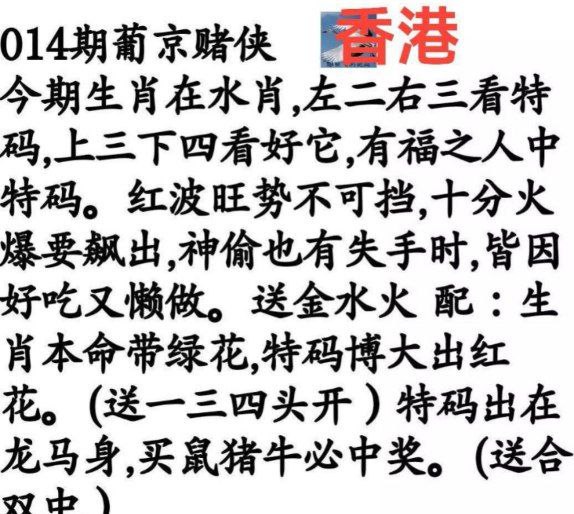 Image from post