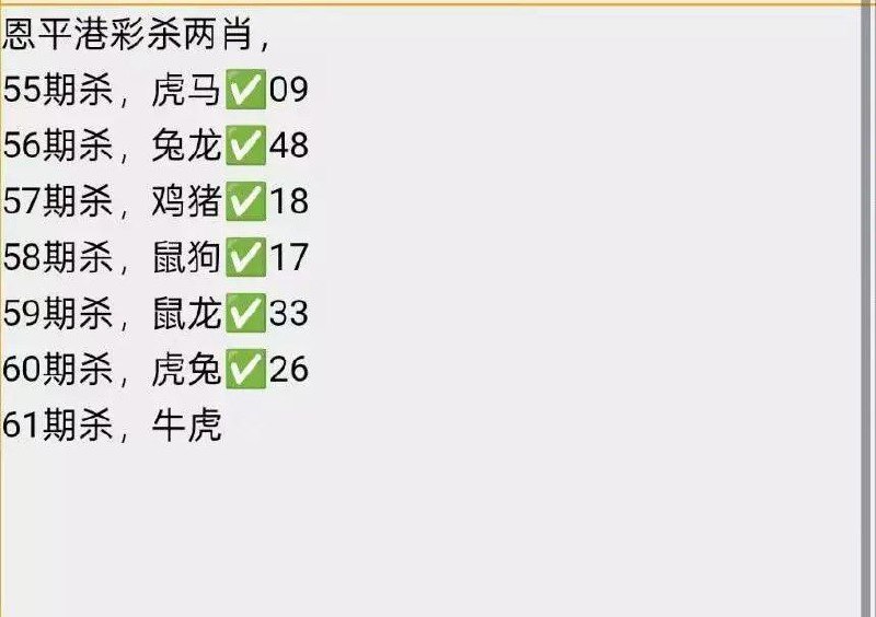 恩平恩平