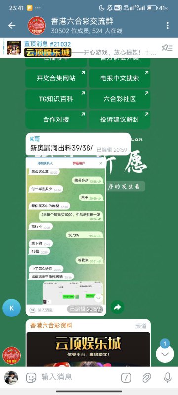 非得曝光这些人非得曝光这些人