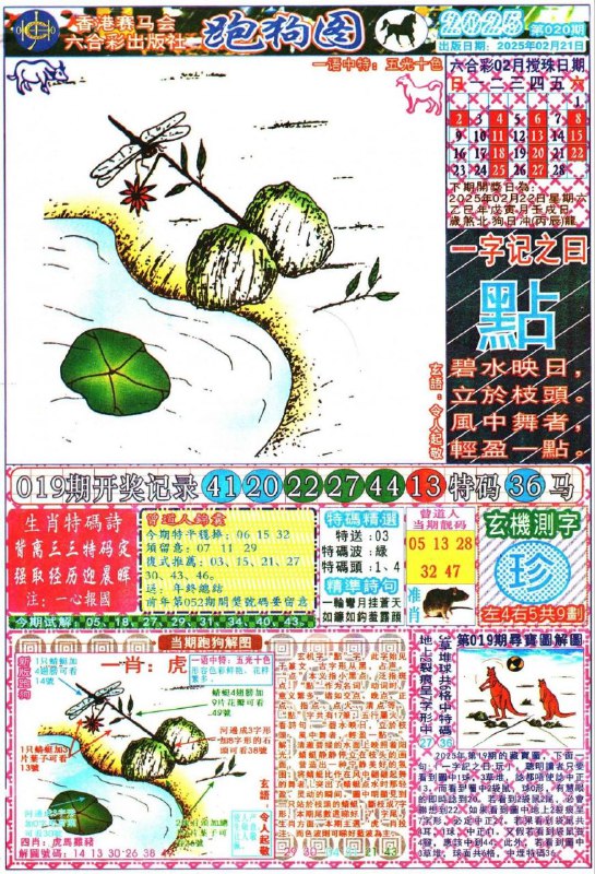 Image from post