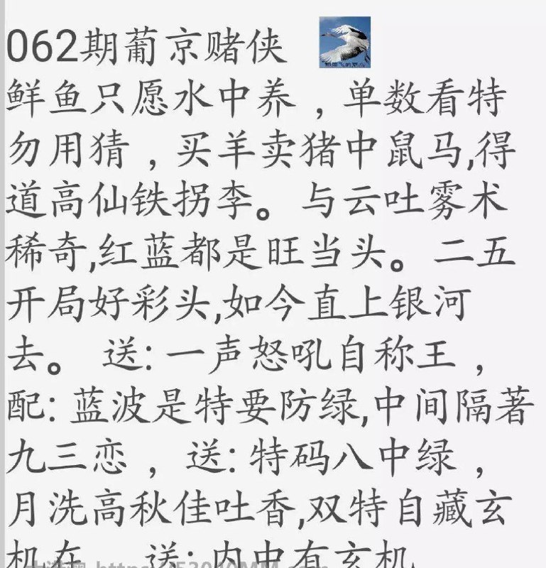 Image from post