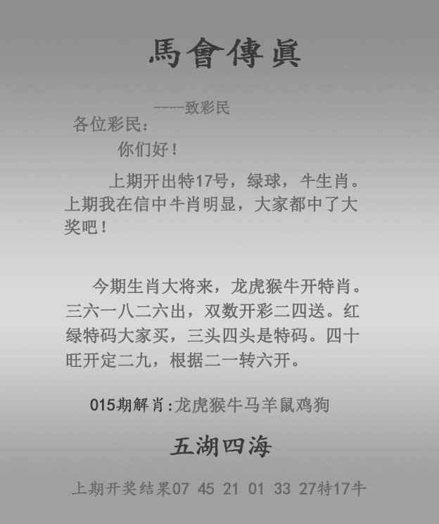 Image from post