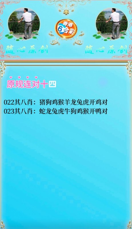Image from post