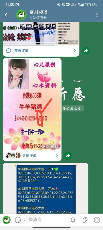 Image from post