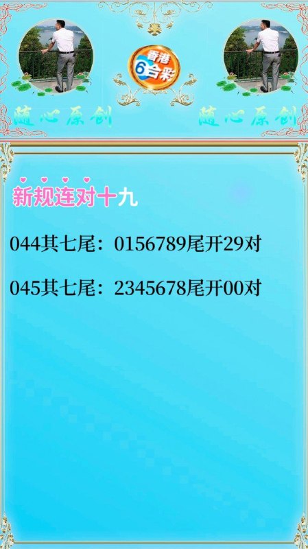 随心随心