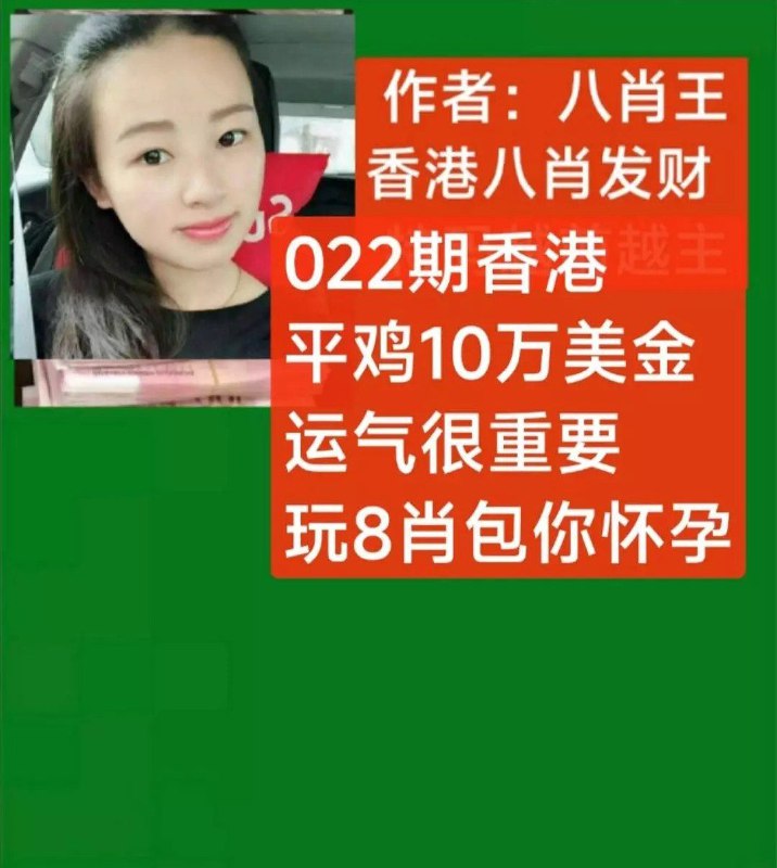 Image from post