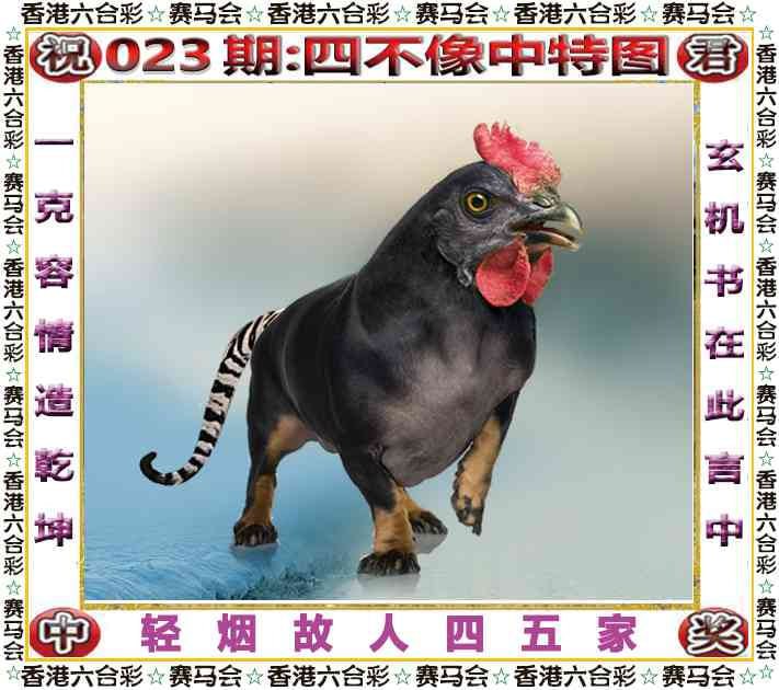 四不像四不像
