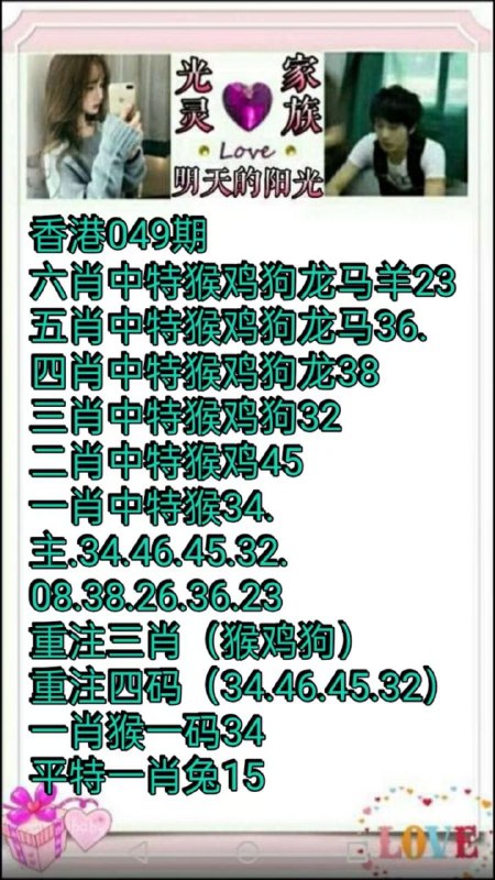 Image from post