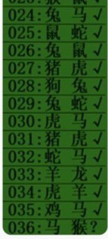绿杀