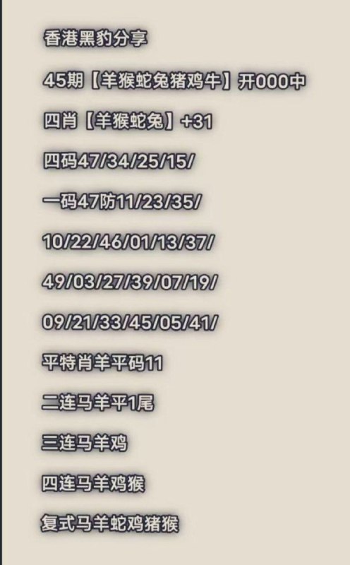 黑豹