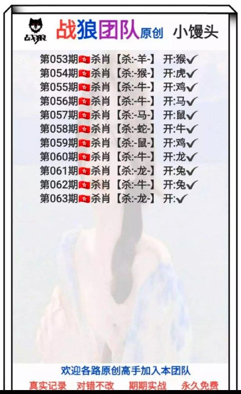 战狼团队战狼团队