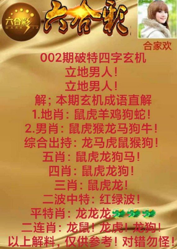 Image from post