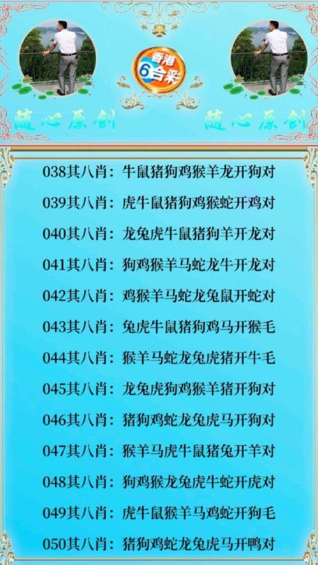 Image from post