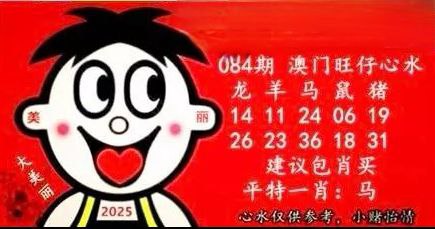 港澳旺仔港澳旺仔
