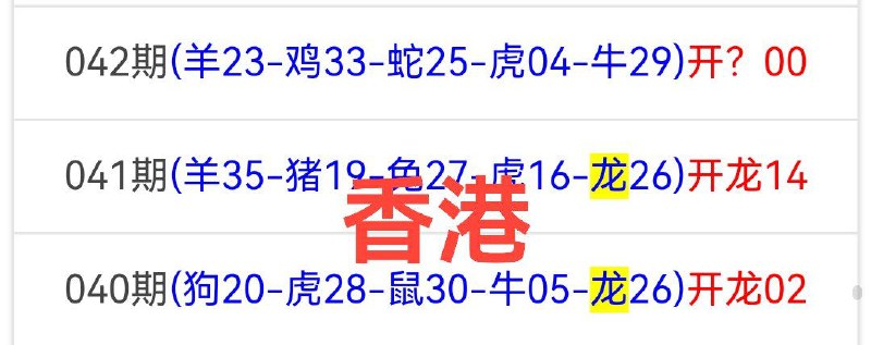香港 五肖五码