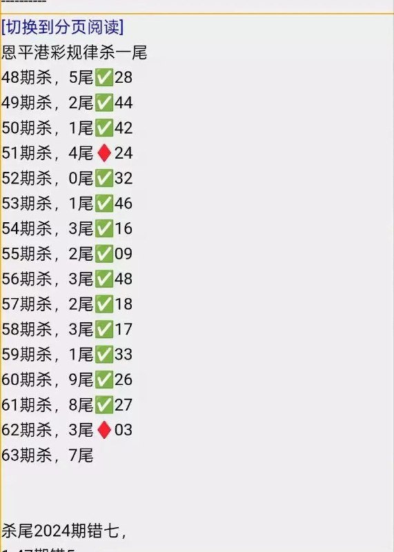 恩平恩平